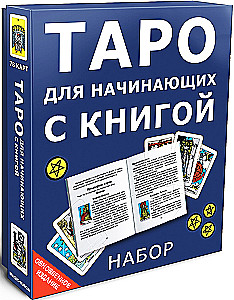 Zīlēšanas kartes - Taro iesācējiem ar instrukciju (78 kartes)