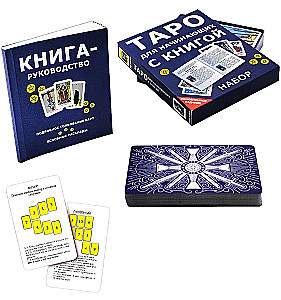 Zīlēšanas kartes - Taro iesācējiem ar instrukciju (78 kartes)
