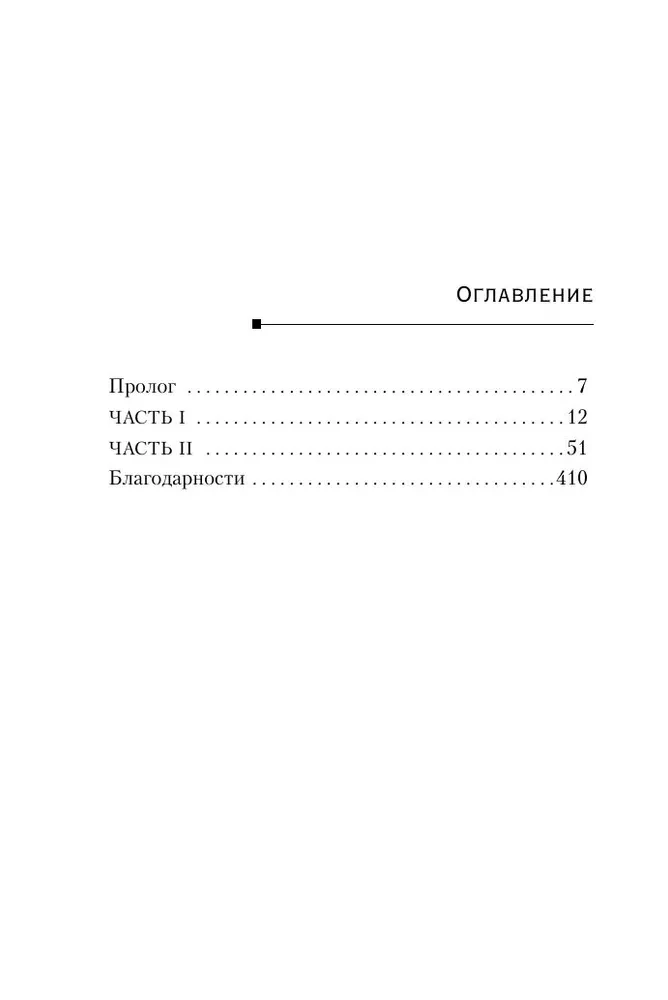Pazudusī