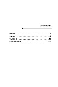 Pazudusī
