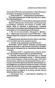 Kas tālāk, kundze Noridža?