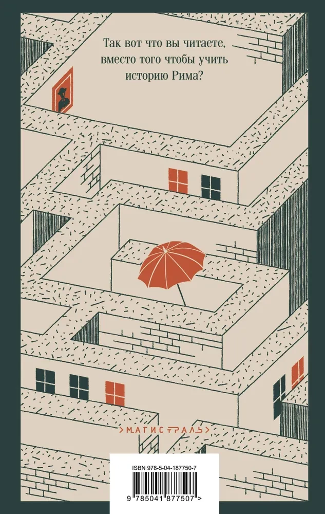 Дублинцы. Ранняя проза