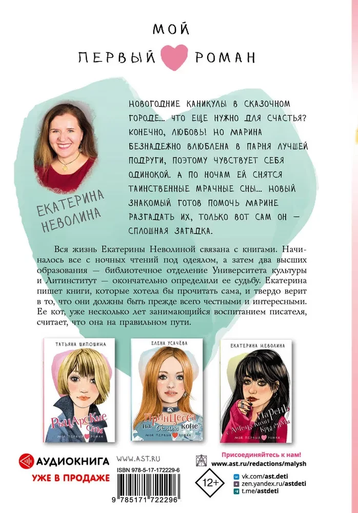 Pilsēta atdzīvojušos sapņu