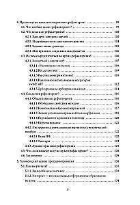 Inženiera-programmētāja ceļš: prasmju attīstība veiksmīgai karjerai