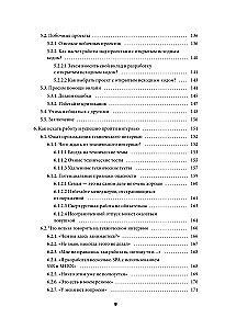 Inženiera-programmētāja ceļš: prasmju attīstība veiksmīgai karjerai