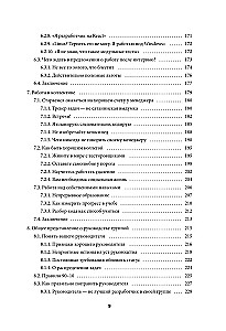 Inženiera-programmētāja ceļš: prasmju attīstība veiksmīgai karjerai