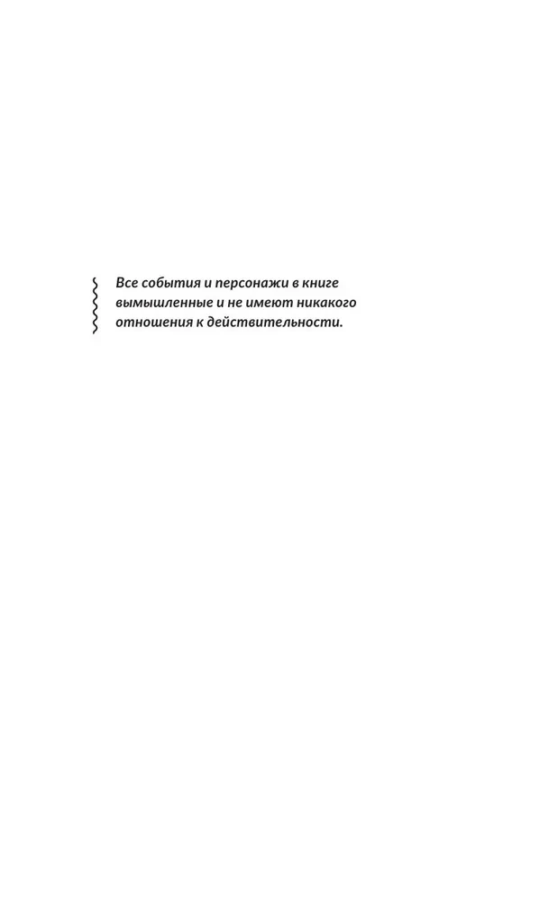 Магазин шаговой недоступности. Все для вас