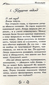 Tumšjūra