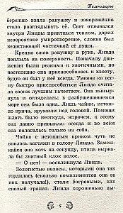 Tumšjūra
