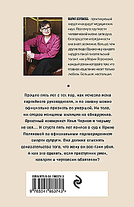 Ģimenes pieaugums