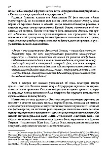 Изумрудная скрижаль. Алхимия личной трансформации