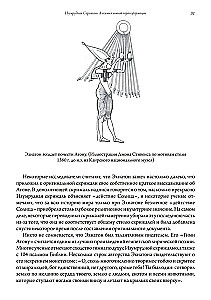 Изумрудная скрижаль. Алхимия личной трансформации