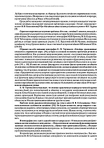 Ķīnieši. Nacionālās psiholoģijas īpatnības