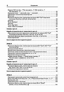 Ungāru valoda. Pamata kurss