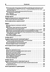 Ungāru valoda. Pamata kurss