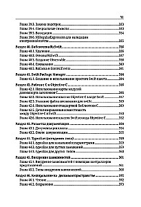 Swift. Visaptverošs ceļvedis izstrādei ar piemēriem no Stack Overflow kopienas