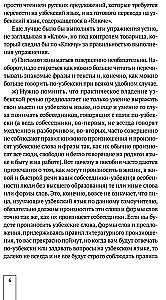 Pašmācības uzbeku valodas. Sākotnējais kurss