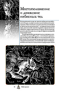 Вселенная. Популярный иллюстрированный гид