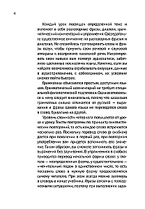 Kazahu valoda. Sākuma kurss
