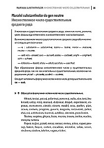 Rumāņu valoda. Uzdevumu krājums gramatikai
