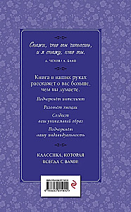 Письмо незнакомки. Новеллы