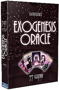 Exogenesis Oracle. Otraks Ekzogenēziss (77 kartes + instrukcija)