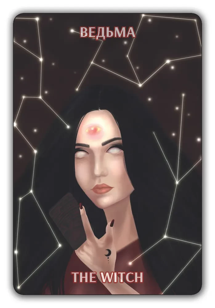 Exogenesis Oracle. Otraks Ekzogenēziss (77 kartes + instrukcija)