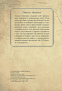 Burvju fakti par Viduszemi Dž. R. R. Tolkīna
