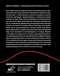 Maģiskais pasaule. Ievads maģiskā domāšanas vēsturē