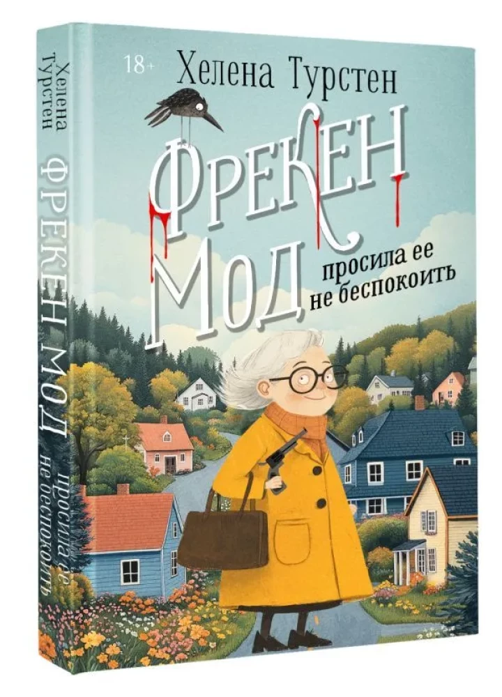 Frēken Mod lūdza viņu netraucēt