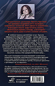 Kriķis no pūkainā
