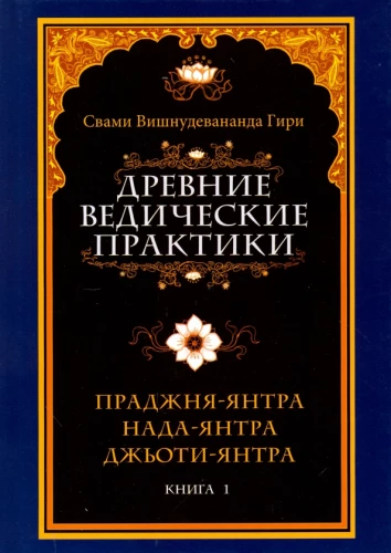 Senās vediķu prakses (komplekts 2 grāmatu veidā)