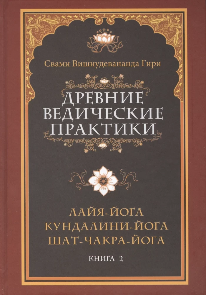 Senās vediķu prakses (komplekts 2 grāmatu veidā)