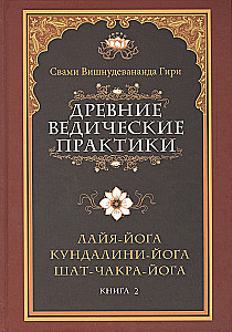 Senās vediķu prakses (komplekts 2 grāmatu veidā)