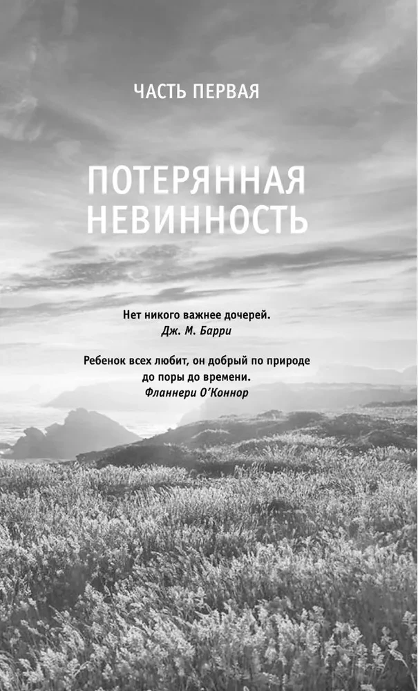 Убежище