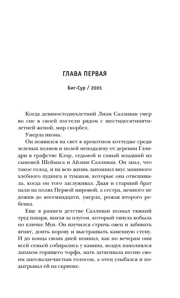 Убежище