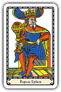 Klasiskā Tarot iesācējiem pēc Marseļas sistēmas (78 kartes ar instrukciju)