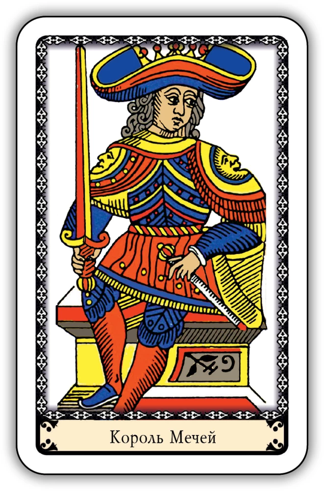 Klasiskā Tarot iesācējiem pēc Marseļas sistēmas (78 kartes ar instrukciju)