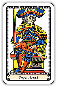 Klasiskā Tarot iesācējiem pēc Marseļas sistēmas (78 kartes ar instrukciju)