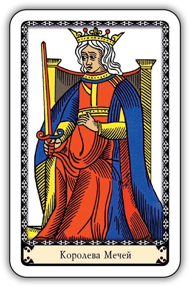 Klasiskā Tarot iesācējiem pēc Marseļas sistēmas (78 kartes ar instrukciju)