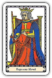 Klasiskā Tarot iesācējiem pēc Marseļas sistēmas (78 kartes ar instrukciju)