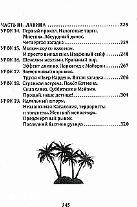 Ceļojums cauri palmām un dimantiem. Sāc visu no jauna