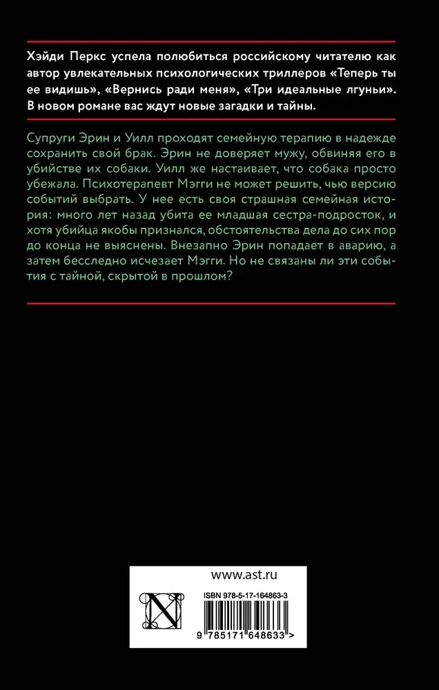 Последнее средство
