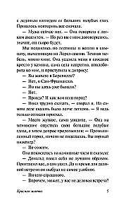 Sarkanais ražas laiks