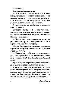 Sarkanais ražas laiks