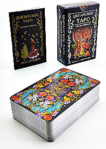 Гадальные карты - Цыганское Таро. Песни ромалэ (колода 78 карт с инструкцией)