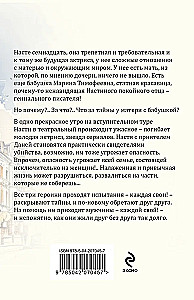 Artemīdas ausma