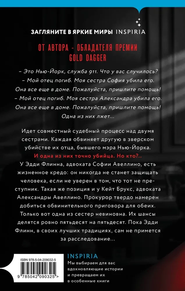 Пятьдесят на пятьдесят