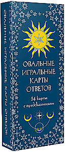 Ovālas atbildes spēļu kārtis (54 kārtis ar pareģojumiem)