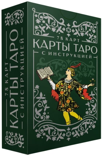 Tarot kartes ar instrukciju